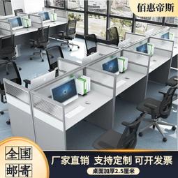 簡約組合員工工位職員桌 辦公室四人位卡位屏風辦公桌子 歷史價格詳細信息