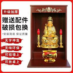 【好康】佛坎櫃佛龕供臺家用觀音財神爺神臺供奉桌菩薩燒香供桌壁掛佛櫃 歷史價格詳細信息