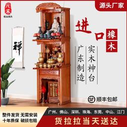 【好康】三層佛龕供桌佛臺家用階梯掛牆菩薩架子佛像供奉臺壁掛式神龕神臺 歷史價格詳細信息