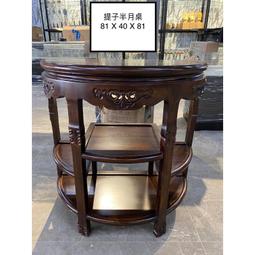 〖木村家居〗供應木質杯墊茶壺墊木隔熱墊創意置物墊簡約鍋墊可加工定制 歷史價格詳細信息