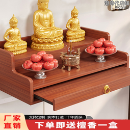 【促銷】家用佛龕財神爺佛櫃壁掛式觀音菩薩佛臺供奉桌放佛像神龕擺佛的架 歷史價格詳細信息
