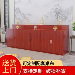 【好康】三層佛龕供桌佛臺家用階梯掛牆菩薩架子佛像供奉臺壁掛式神龕神臺 歷史價格詳細信息