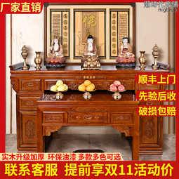 【現貨秒發】濟緣佛燈蓮花燈佛供燈led七彩水晶供燈九品七星燈佛前插電長明燈 歷史價格詳細信息