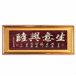 木雕刻創作竹田光幸北星 歷史價格詳細信息