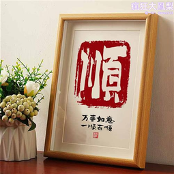 國潮順風順水男女t恤棉質夏季新款中國風情侶休閑短袖體恤衫衣服#皇運 歷史價格詳細信息