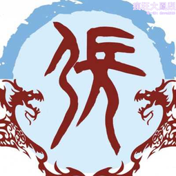 張氏家訓掛畫裝修壁飾卷軸掛件字畫家規家法宗親聚會會議禮品禮物 歷史價格詳細信息