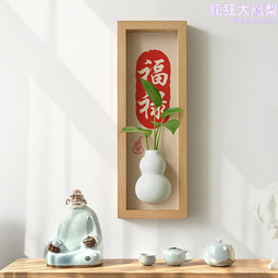 新中式入戶葫蘆屏風隔斷家用客廳玄關裝飾屏風櫃鞋櫃實木定製座屏~匯得利家居行 歷史價格詳細信息