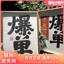爆單 缪缪miumiu 毛絨棒球???????? 歷史價格詳細信息