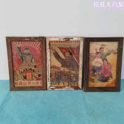 80年代懷舊港劇國語合集三鐘馗捉鬼誓不低頭捉鬼家族無名火MP4U盤 歷史價格詳細信息