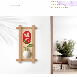 實木插花瓶仿真假花牆面臥室背景玄關牆壁掛件裝飾擺飾客飯廳中式 歷史價格詳細信息
