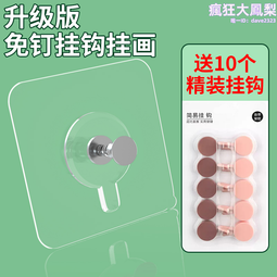 【免打孔客廳裝飾畫】沙發背景墻裝飾畫 現代簡約 新中式 三聯掛畫 有框畫 歷史價格詳細信息