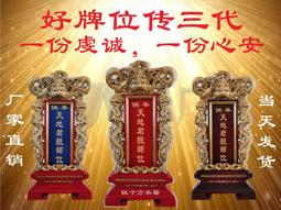 【好康】天福牌秒表PC2208 田徑秒表 電子計時器雙排8段秒表 歷史價格詳細信息