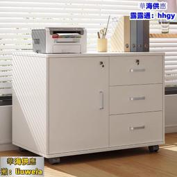 帶鎖抽屜儲物櫃移動小柜子落地式辦公櫃資料櫃辦公室工位文件櫃 歷史價格詳細信息