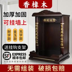 【好康】佛臺供桌財神桌佛龕桌貢桌貢品桌神臺供臺榆木實木供佛桌香案 歷史價格詳細信息