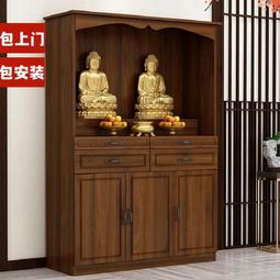 【好康】佛坎櫃佛龕供臺家用觀音財神爺神臺供奉桌菩薩燒香供桌壁掛佛櫃 歷史價格詳細信息