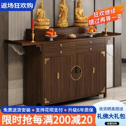 【好康】家用佛像整體櫥櫃貢臺客廳香火桌子供臺財神爺櫃子佛龕新中式立櫃 歷史價格詳細信息