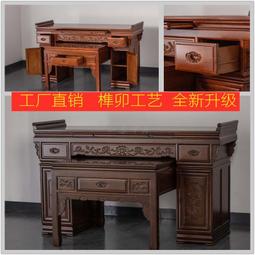 【好康】實木供桌佛龕佛櫃家用祖先佛像供奉臺財神爺關二爺神臺櫃香案供桌 歷史價格詳細信息
