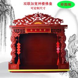 可定尺寸供奉財神觀音關公佛像祖先佛龕神樓非實木壁掛經濟型供臺 歷史價格詳細信息