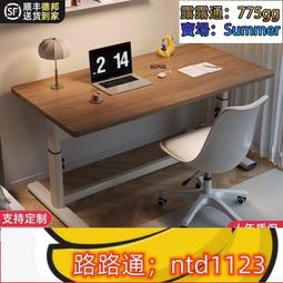 三年保固可升降桌子臺式電腦桌書桌學生家用寫字桌簡易兒童學習桌辦公桌子 歷史價格詳細信息