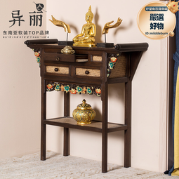 異麗 木質 幹泡臺 小茶盤 家用 中式 茶杯 茶託盤 茶室 茶具 茶臺 實木 托盤 家居裝飾 實木茶盤-滿599免運 歷史價格詳細信息