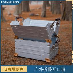 【熱賣】開放式護膝深蹲彈簧支撐護膝加壓綁帶髕骨帶跳繩籃球跑步運動護膝 歷史價格詳細信息