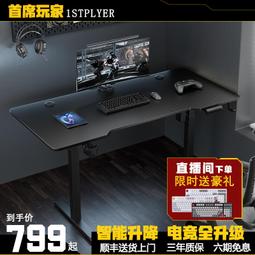 促銷式電腦桌帶主機位帶抽屜家用簡約書桌柜一體經濟型寫字辦公桌  露天市集  全台最大的網路購物市集 歷史價格詳細信息