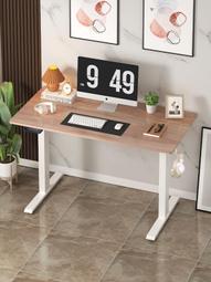 智能電動升降桌辦公電腦桌實木家用可調節學習桌書桌工作臺橢圓腿 歷史價格詳細信息