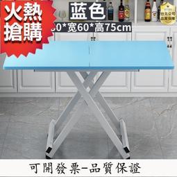 【品質保證-露天選】餐桌家用小戶型現代簡約長方形實木腿吃飯飯桌桌椅組合家用小桌子 歷史價格詳細信息