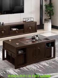 功夫茶几泡茶茶臺一體輕奢高級感伸縮巖板圓形茶几茶臺桌組合 歷史價格詳細信息