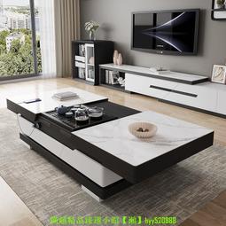 升降茶几多功能泡茶桌客廳家用1.8米3.6米電視櫃組合巖板大小戶型 歷史價格詳細信息