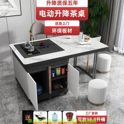 一體茶桌火燒石功夫茶几多功能簡約辦公實木泡茶臺客廳中式電視櫃 歷史價格詳細信息