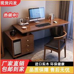 簡易實木電腦桌帶書架書桌組合家用臺式兒童寫字桌學習桌 歷史價格詳細信息