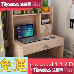 學生寢室宿舍上下鋪筆記型電腦支架懸空床邊平板電腦拖架床頭躺用 歷史價格詳細信息