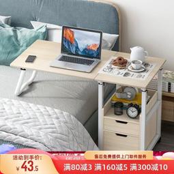 筆記本電腦桌 可折疊懶人書桌 床上書桌 可調節高度角度書桌 臥室 學生宿舍學習桌 簡約 工作桌 寫字桌 辦公桌 家用 歷史價格詳細信息