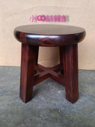 小o結緣館仿古家具.................雞翅木精雕筆座39x18x47 歷史價格詳細信息