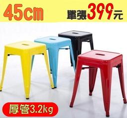 LOFT 工業風 皮革小沙發 特維多椅凳 矮凳 ST062 文昌家具 歷史價格詳細信息