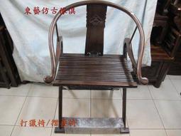 東藝仿古傢俱~~雞翅木60*60*106抽花台/晶洞/聚寶盆/藝品桌 歷史價格詳細信息