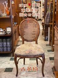 (已售出!!! 美玉共賞)內徑約14mm,超油潤的羊脂白玉帶金皮戒指~【大年和闐玉南京店】 歷史價格詳細信息