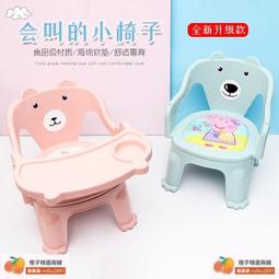 寶寶叫叫椅 兒童寶寶 叫叫椅 餐盤椅子鐵質寶寶椅子耐用帶靠背的有聲音寶寶椅子 歷史價格詳細信息