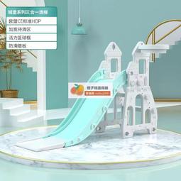 滑滑梯兒童室內家用遊樂園組合八合一多功能滑梯寶寶滑梯 歷史價格詳細信息