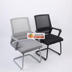 舒適久坐靠背椅會議室辦公椅電腦椅子學生學習宿舍弓形家用麻將椅 歷史價格詳細信息