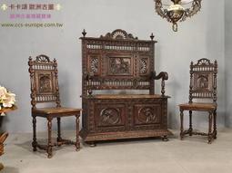 法國百年古董胡桃木雕刻實木椅『原裝提花布椅墊彈性很好，有輕微污漬』#524211 歷史價格詳細信息