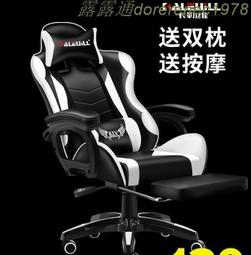 電腦椅 最 升級扶手 乳膠坐墊 yao枕按摩 多種顏色電腦椅 電競椅 按摩椅 可躺式遊戲椅子 辦公椅 工作 歷史價格詳細信息