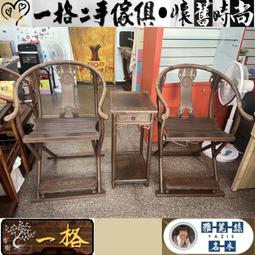 【生活好物】背部按摩拍打棒-2入組(捶背棒 老人 敲打棒 按摩搥 不求人 搔癢 抓癢器 禮物) 歷史價格詳細信息