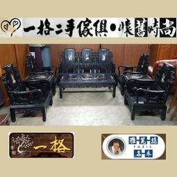 「原木灸器」一組 歷史價格詳細信息