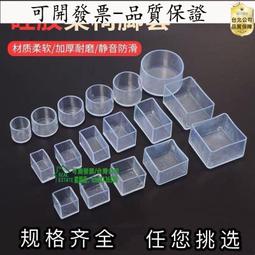 桌椅腳套止滑貼片 防滑黏貼型桌腳保護墊 椅腳保護墊 4入大圓5CM 歷史價格詳細信息