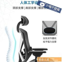 辦公椅子家用舒適久坐電腦椅網椅人體工學椅可躺升降椅電競椅 歷史價格詳細信息