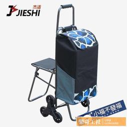 可開發票 手拉車摺疊行李車手推車摺疊家用迷妳便攜鋁合金拉貨行李拖車 歷史價格詳細信息