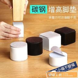桌腳墊 加厚防刮 桌椅止滑貼片 防滑超靜音 家俱保護墊 大號12入 歷史價格詳細信息