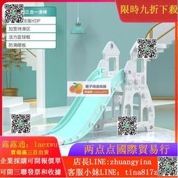 滑滑梯兒童室內家用遊樂園組合八合一多功能滑梯寶寶滑梯 歷史價格詳細信息